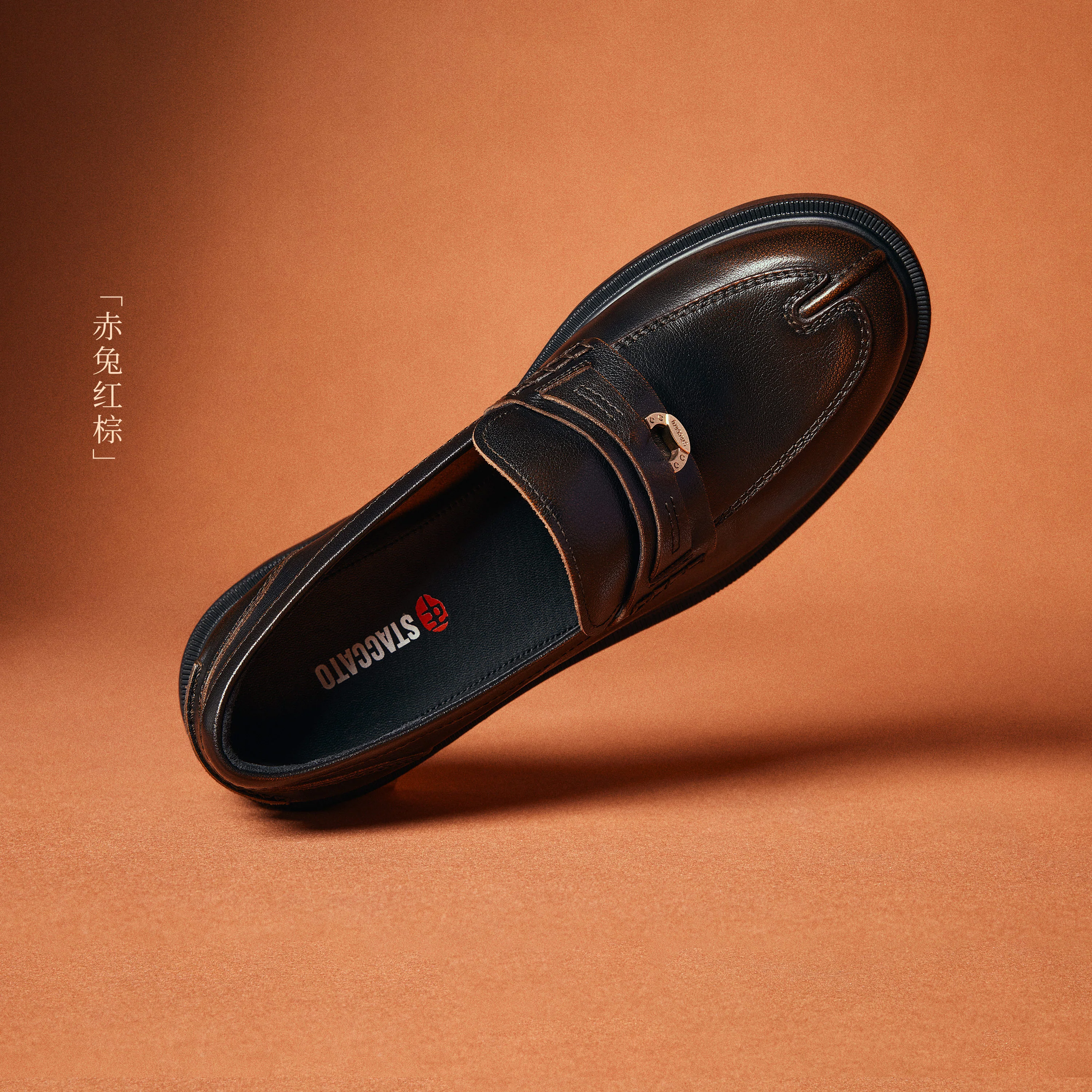 Brown Brushed Lucky Horse Hoof Loafers - Image 10