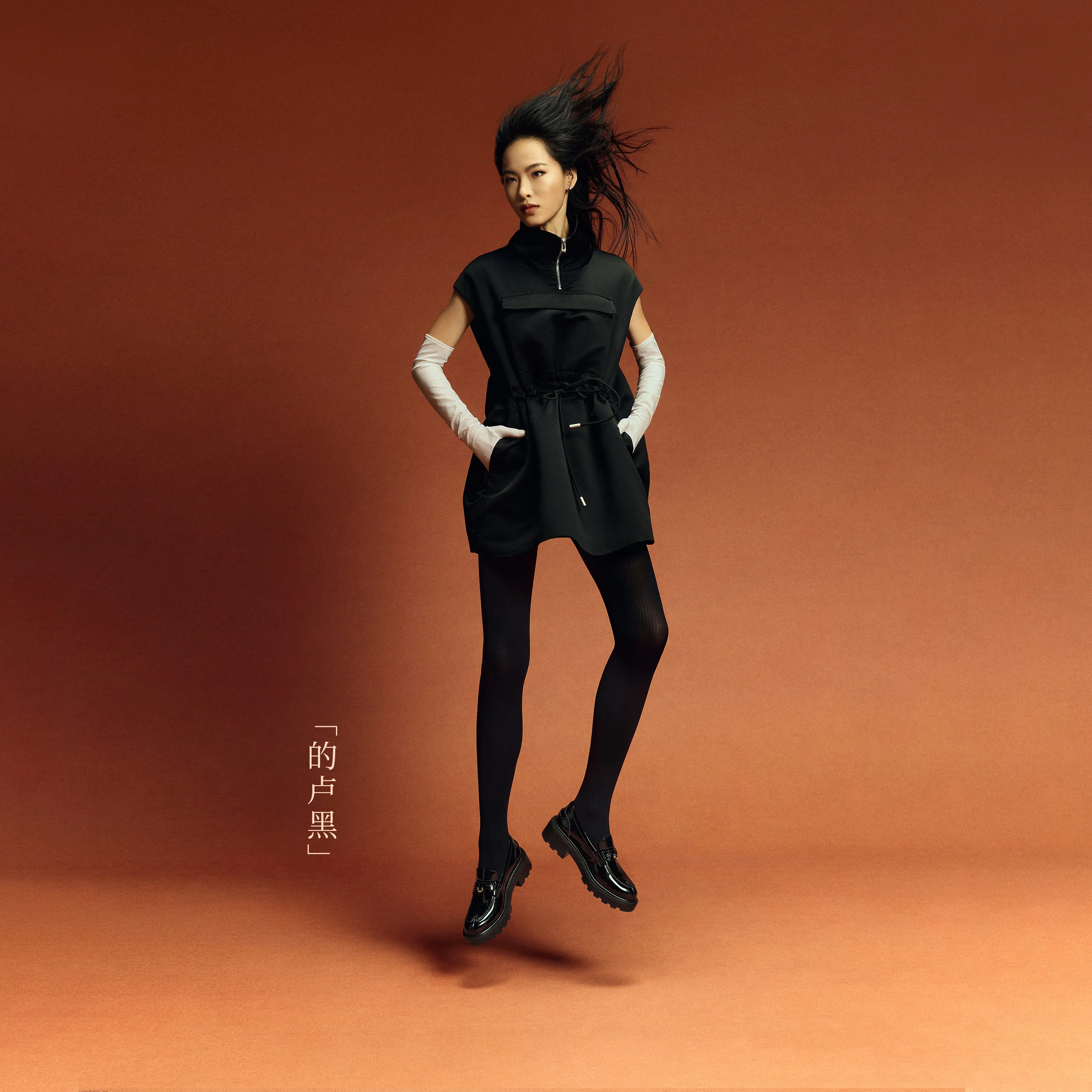 Brown Brushed Lucky Horse Hoof Loafers - Image 8