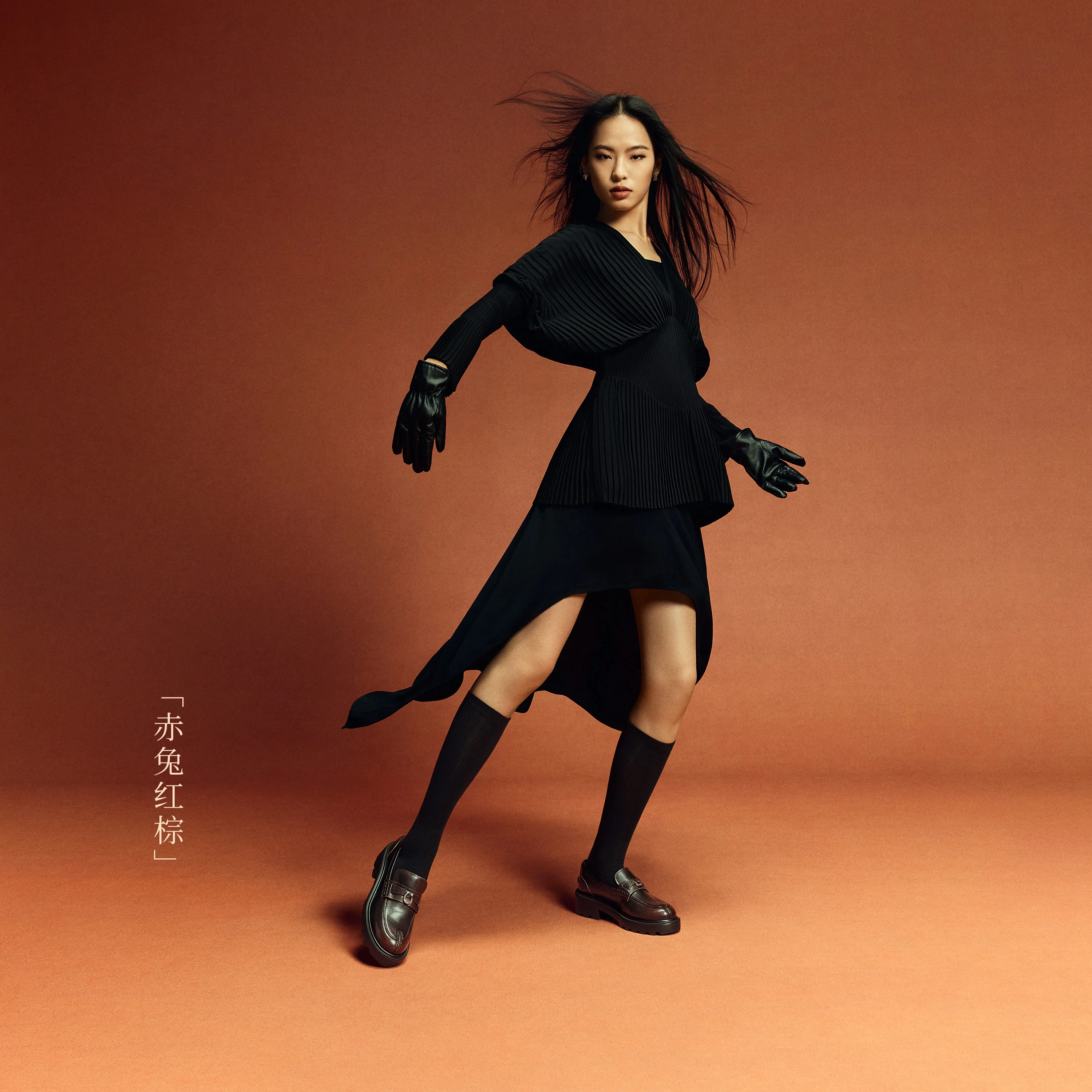 Black Boxy Lucky Horse Hoof Loafers - Image 10