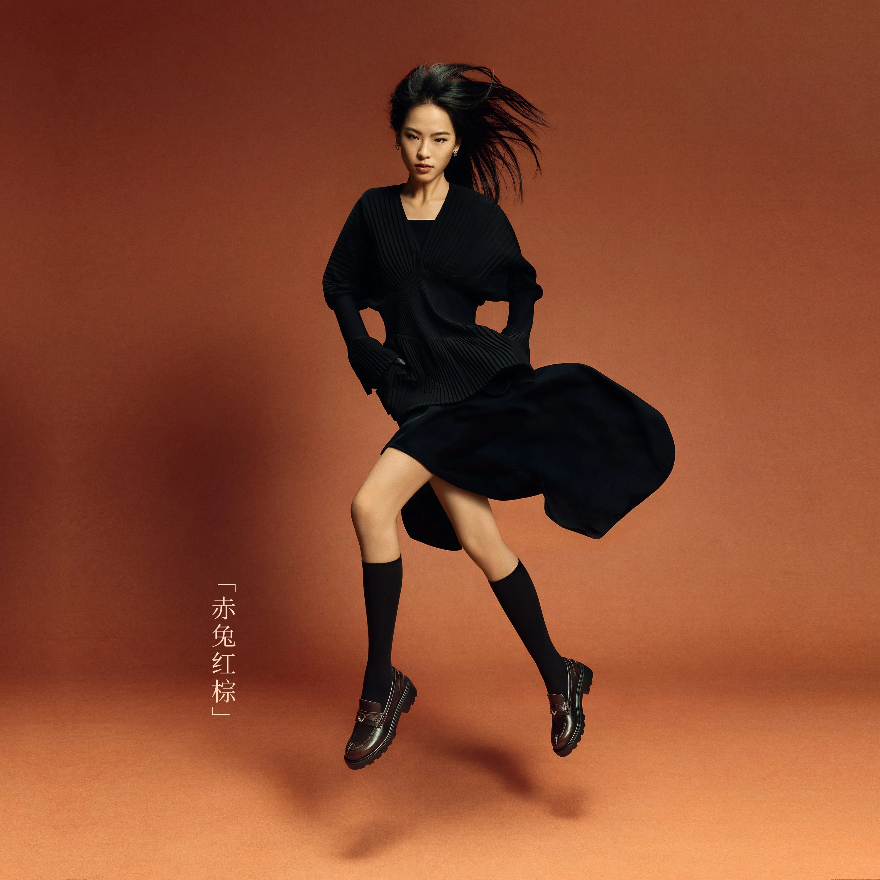 Black Boxy Lucky Horse Hoof Loafers - Image 11