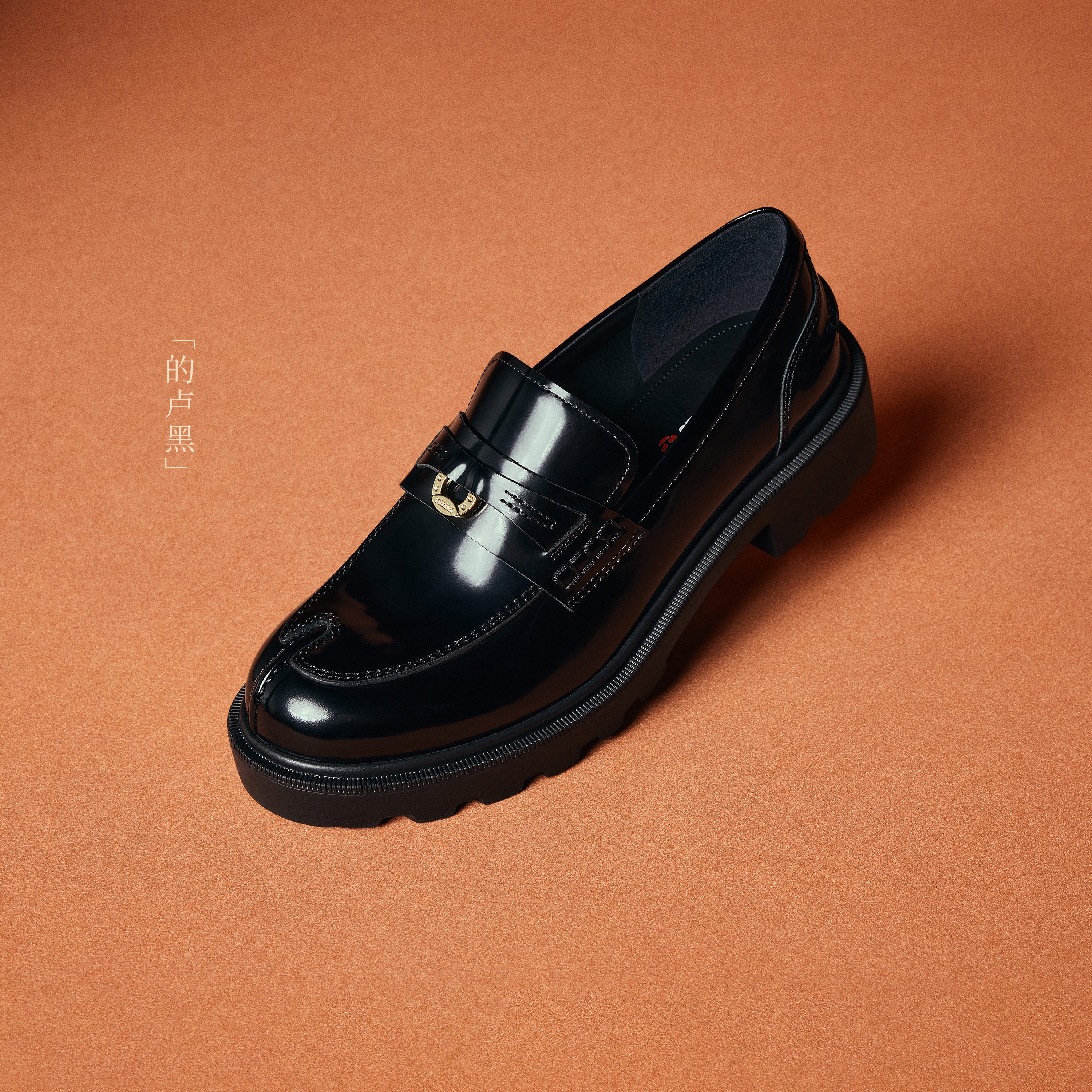 Black Boxy Lucky Horse Hoof Loafers - Image 6