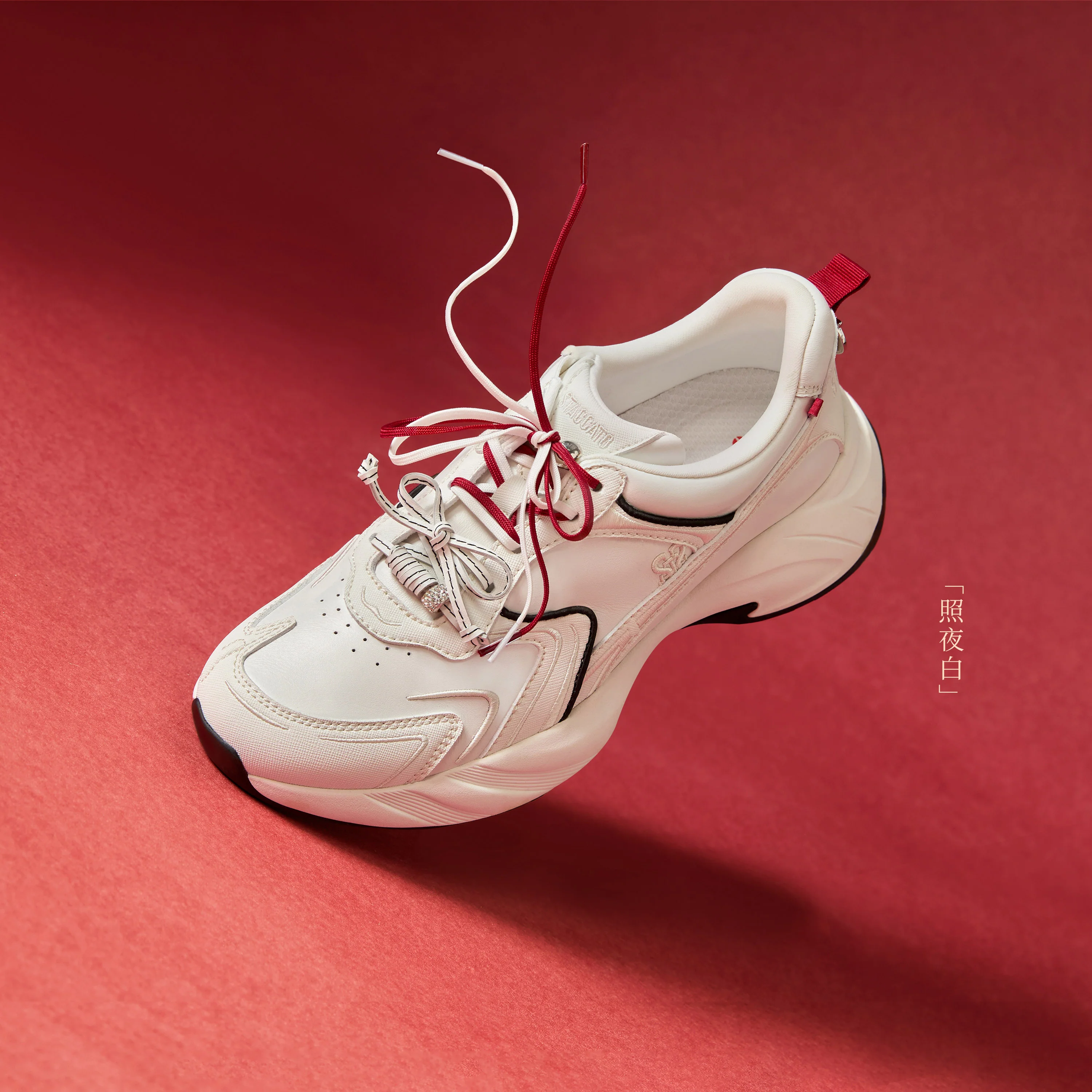 Beige Lucky Horse Hoof Leather Chunky Sneakers - Image 6