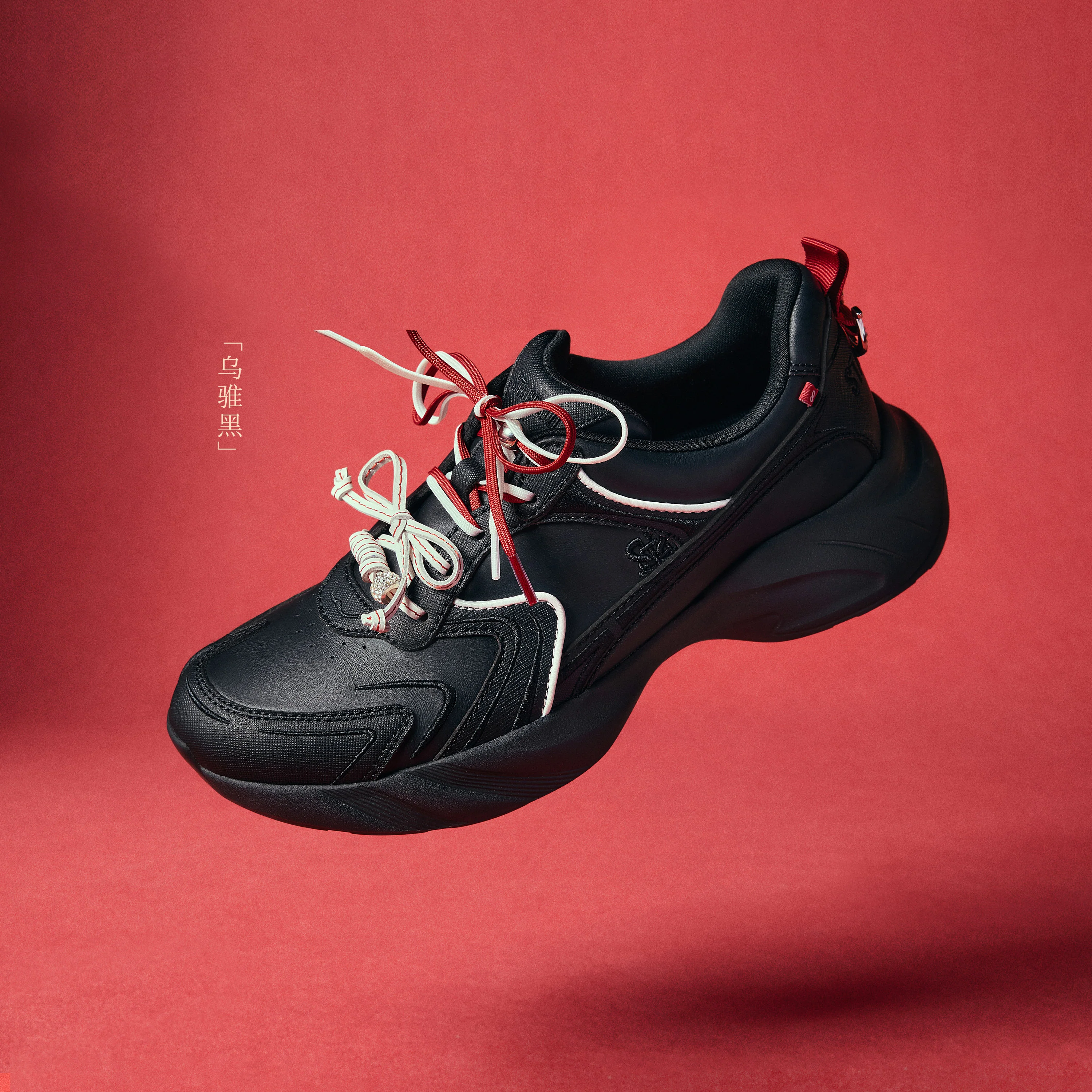 Beige Lucky Horse Hoof Leather Chunky Sneakers - Image 7