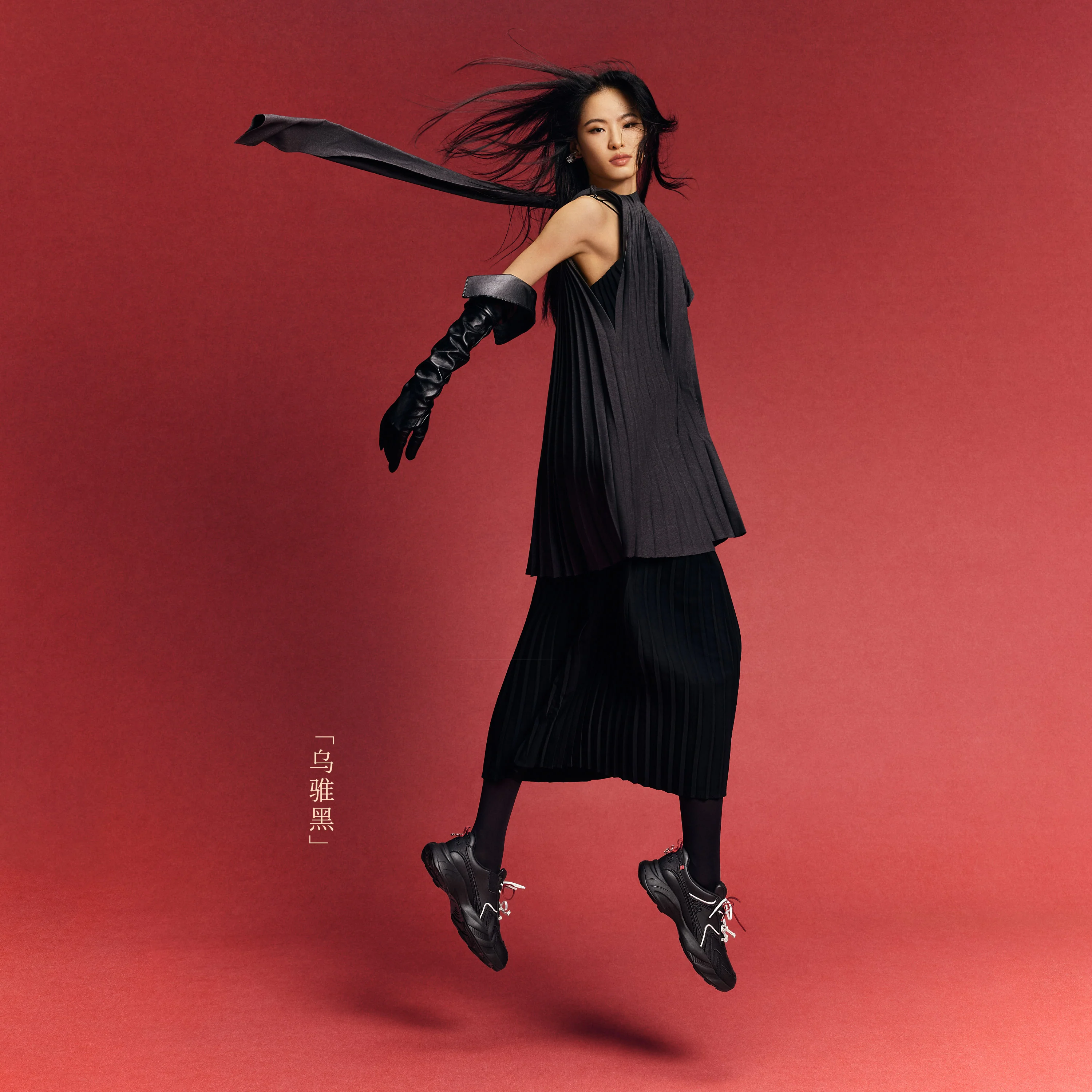 Beige Lucky Horse Hoof Leather Chunky Sneakers - Image 8