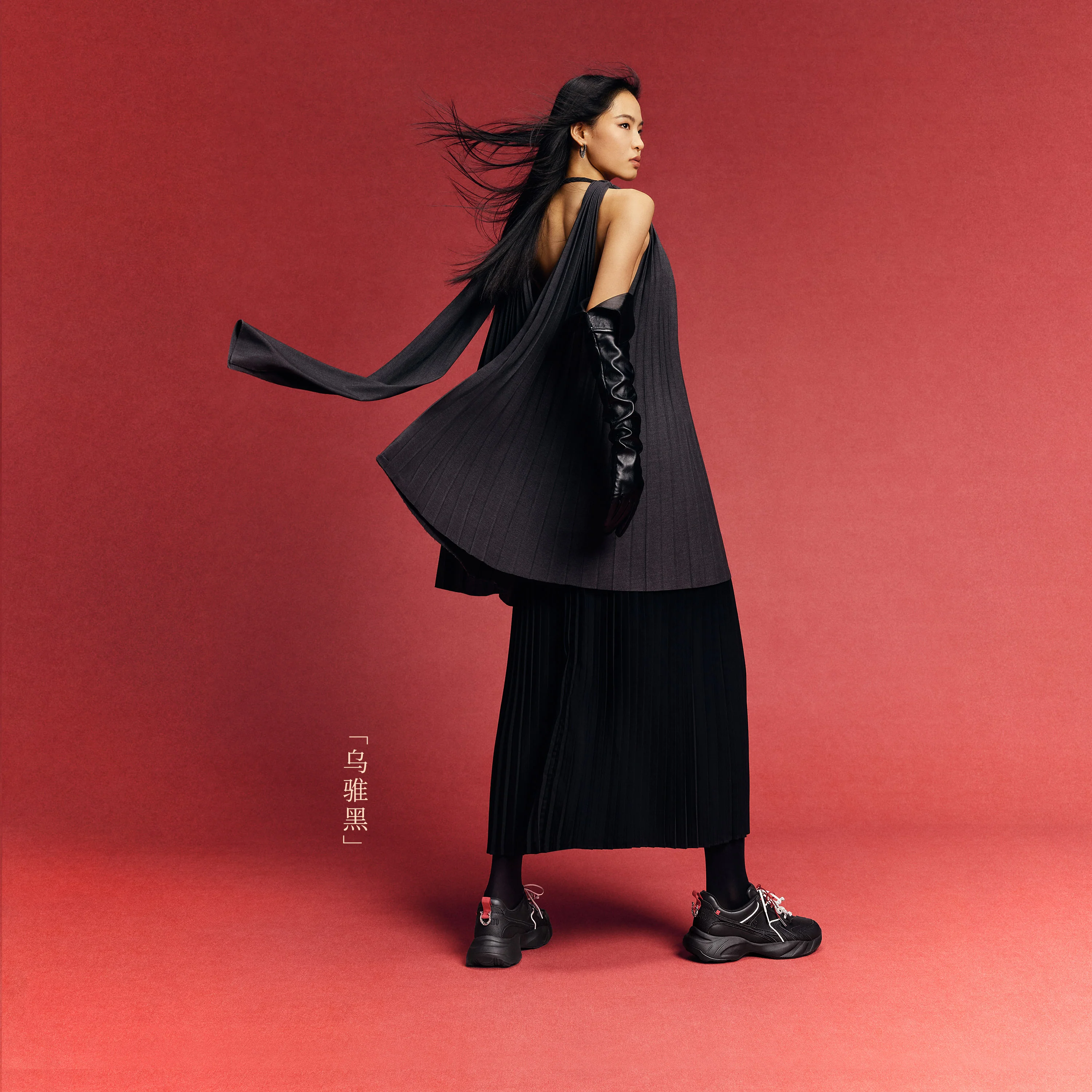 Beige Lucky Horse Hoof Leather Chunky Sneakers - Image 9