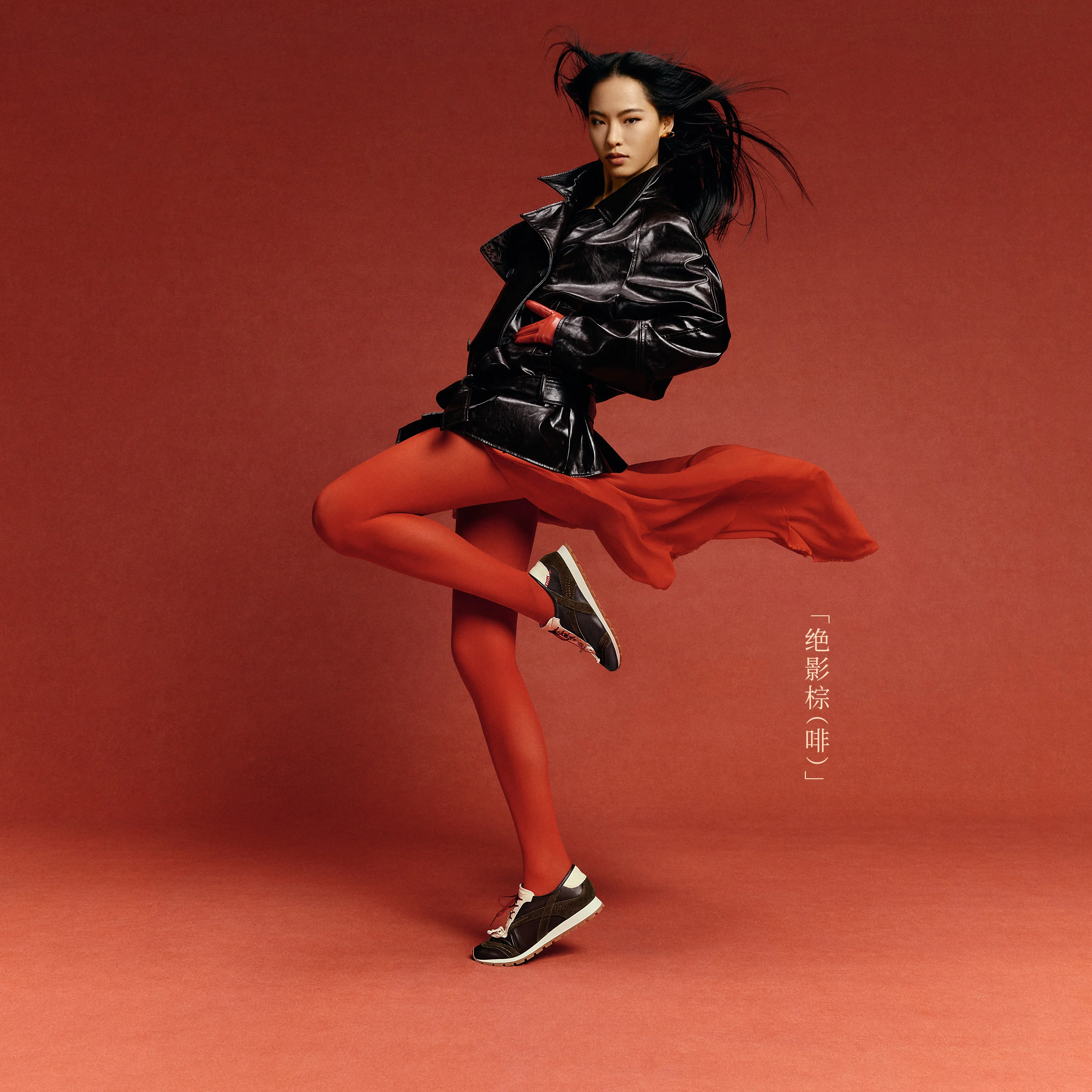 Beige Lucky Horse Hoof Leather Derby Sneakers - Image 5